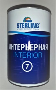 sterling-interior-7-0-9-l